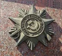 Орден на памятник «Орден ВОВ из чугуна» (NSO-PiroClub) в Абакане