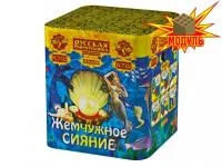 Салют Жемчужное сияние РС7122 купить от производителя Русская Пиротехника — Абакан