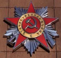 Орден Отечественной войны нержавеющая сталь автоэмаль в Абакане (518395)
