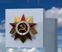 Орден на памятник «Орден ВОВ горячая эмаль» (NSO-PiroClub) в Абакане