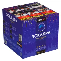 Батарея салютов Эскадра. Купить Батарея салютов Эскадра Z2120 — магазин продажа салютов недорого —  Абакан, производитель Русский фейерверк - Русская пиротехника, доставка по России  +7 963 711 89 03 — Абакан | abakan.piroclub.ru