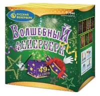 Салют Волшебный фейерверк Р7946 купить от производителя Русский Фейерверк — Абакан