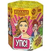 Салют УПС (Ужасно Прикольный Салют) РС7077 купить от производителя Русская Пиротехника — Абакан