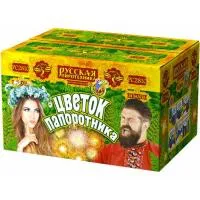 Фонтан салют Цветок папоротника РС2810 купить от производителя Русская Пиротехника — Абакан