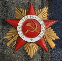 Орден Отечественной войны на черном граните в Абакане (518379)