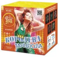 Салют Королева танцпола ЕС464 купить от производителя ФейерЛэнд — Абакан