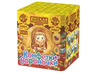Салют Конфетки-бараночки РС6010 купить от производителя Русская Пиротехника — Абакан