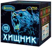Батарея салютов Хищник Р8628 купить от производителя Русский Фейерверк — Абакан