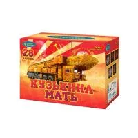 Фейерверк Кузькина мать Р8764 купить от производителя Русский Фейерверк — Абакан