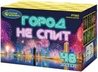 Фейерверк Город не спит Р7503 купить от производителя Русский Фейерверк — Абакан