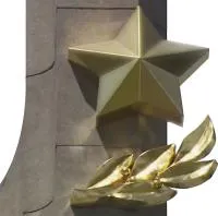  - «Звезда накладка на монумент» (NSO-PiroClub)