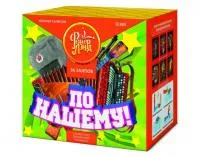 Фейерверк По-нашему! ЕС680 купить от производителя ФейерЛэнд — Абакан