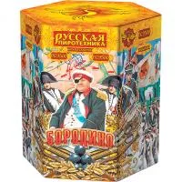 Фейерверк Бородино 19 РС9500 купить от производителя Русская Пиротехника — Абакан
