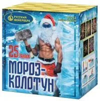 Фейерверк Мороз-колотун. Купить Фейерверк Мороз-колотун Р7252 — магазин продажа салютов недорого —  Абакан, производитель Русский фейерверк - Русская пиротехника, доставка по России  +7 963 711 89 03 — Абакан | abakan.piroclub.ru