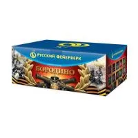 Батарея салютов Бородино Р8595 купить от производителя Русский Фейерверк — Абакан