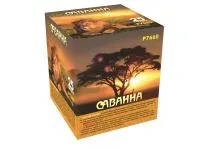 Батарея салютов Саванна. Купить Батарея салютов Саванна Р7660ФМ — магазин продажа салютов недорого —  Абакан, производитель Русский фейерверк - Русская пиротехника, доставка по России  +7 963 711 89 03 — Абакан | abakan.piroclub.ru