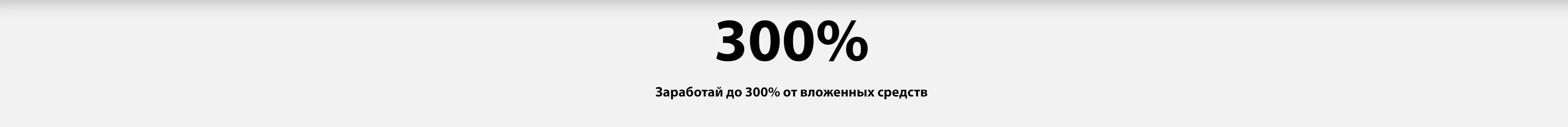 Пора покупать фейерверки по хорошим ценам — Абакан