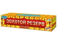 Фейерверк Золотой резерв Р8380 купить от производителя Русский Фейерверк — Абакан