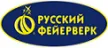 Русский фейерверк - официальный поставщик пиротехники в Абакан магазин  доставка пиротехники бесплатно | abakan.piroclub.ru