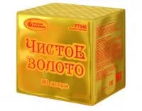 Фейерверк Чистое золото Р7846 купить от производителя Русский Фейерверк — Абакан