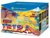 Фейерверк Жаркая Ibiza Р8160 купить от производителя Русский Фейерверк — Абакан