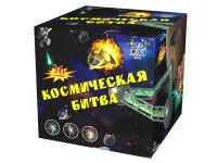 Салют Космическая битва. Купить Салют Космическая битва Р8081ФМ — магазин продажа салютов недорого —  Абакан, производитель Русский фейерверк - Русская пиротехника, доставка по России  +7 963 711 89 03 — Абакан | abakan.piroclub.ru