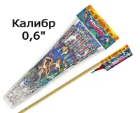 Ракеты Ариэль РС2220 купить от производителя Русская Пиротехника — Абакан