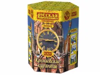 Салют Кремлевские куранты New РС8071 купить от производителя Русская Пиротехника — Абакан