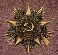 Орден Отечественной войны в Абакане (518377)
