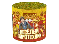 Салют Веселый пиротехник - 10 РС6250 купить от производителя Русская Пиротехника — Абакан