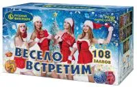 Салют Весело встретим. Купить Салют Весело встретим Р8165 — магазин продажа салютов недорого —  Абакан, производитель Русский фейерверк - Русская пиротехника, доставка по России  +7 963 711 89 03 — Абакан | abakan.piroclub.ru