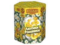 Фейерверк Лютики-Ромашки РС8075 купить от производителя Русская Пиротехника — Абакан