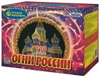 Фейерверк Огни России. Купить Фейерверк Огни России Р8294 — магазин продажа салютов недорого —  Абакан, производитель Русский фейерверк - Русская пиротехника, доставка по России  +7 963 711 89 03 — Абакан | abakan.piroclub.ru