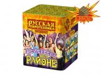Салют Фейерверк на районе РС6320 купить от производителя Русская Пиротехника — Абакан