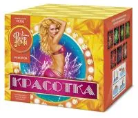 Фейерверк Красотка 49 ЕС302 купить от производителя ФейерЛэнд — Абакан
