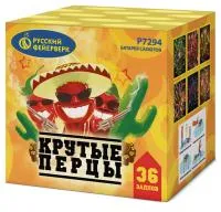 Фейерверк Крутые перцы Р7294 купить от производителя Русский Фейерверк — Абакан