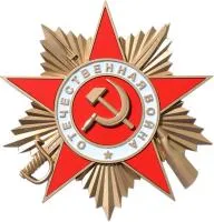 Орден ВОВ в Абакане (518381)