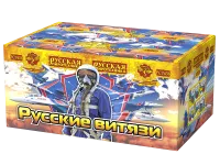 Фейерверк Русские витязи РС7458 купить от производителя Русская Пиротехника — Абакан