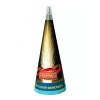 Фонтан фейерверк Золотой вулкан Р4110 купить от производителя Русский Фейерверк — Абакан