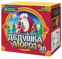 Фейерверк Дедушка мороз Р7483 купить от производителя Русский Фейерверк — Абакан