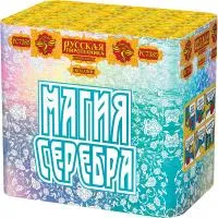 Фейерверк Магия серебра РС7385 купить от производителя Русская Пиротехника — Абакан