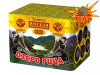 Фейерверк Озеро Рица РС6510 купить от производителя Русская Пиротехника — Абакан