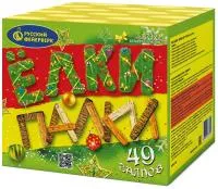 Фейерверк Ёлки палки Р7327 купить от производителя Русский Фейерверк — Абакан