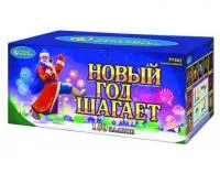 Салют Новый год шагает Р7362 купить от производителя Русский Фейерверк — Абакан