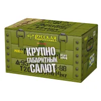 Салют Крупногабаритный салют РС9527 купить от производителя Русская Пиротехника — Абакан