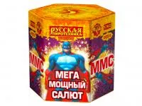 Салют ММС: Мега Мощный Салют РС9620 в Абакане доставка Русская Пиротехника