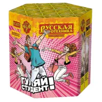 Фейерверк Гуляй студент! РС6371 купить от производителя Русская Пиротехника — Абакан
