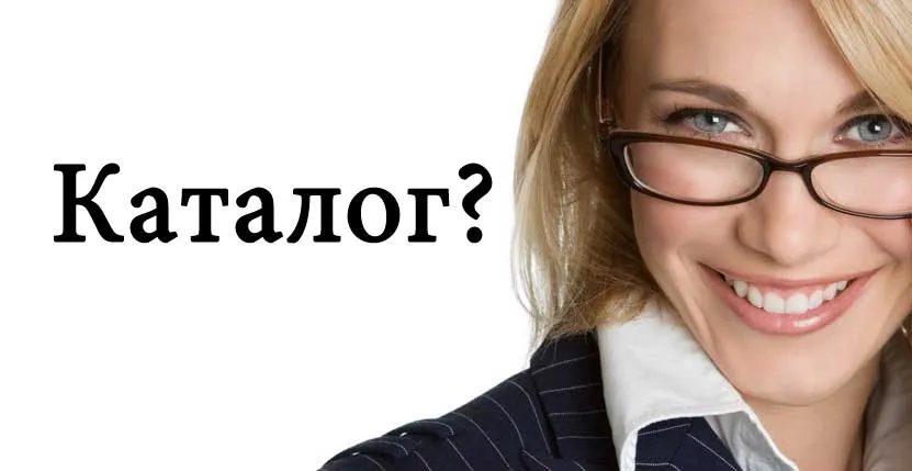 Каталог салютов на Новый год — Абакан